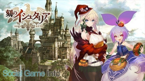 手游RPG新作《伊修塔利亚传奇》iOS版上架