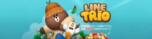 事前登陆：萌萌哒侦探熊带来三消解谜新作《LINE TRIO》